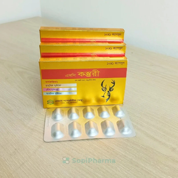 SP Kasturi-এসপি কস্তুরী